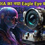 Nvidia Eagle Eye