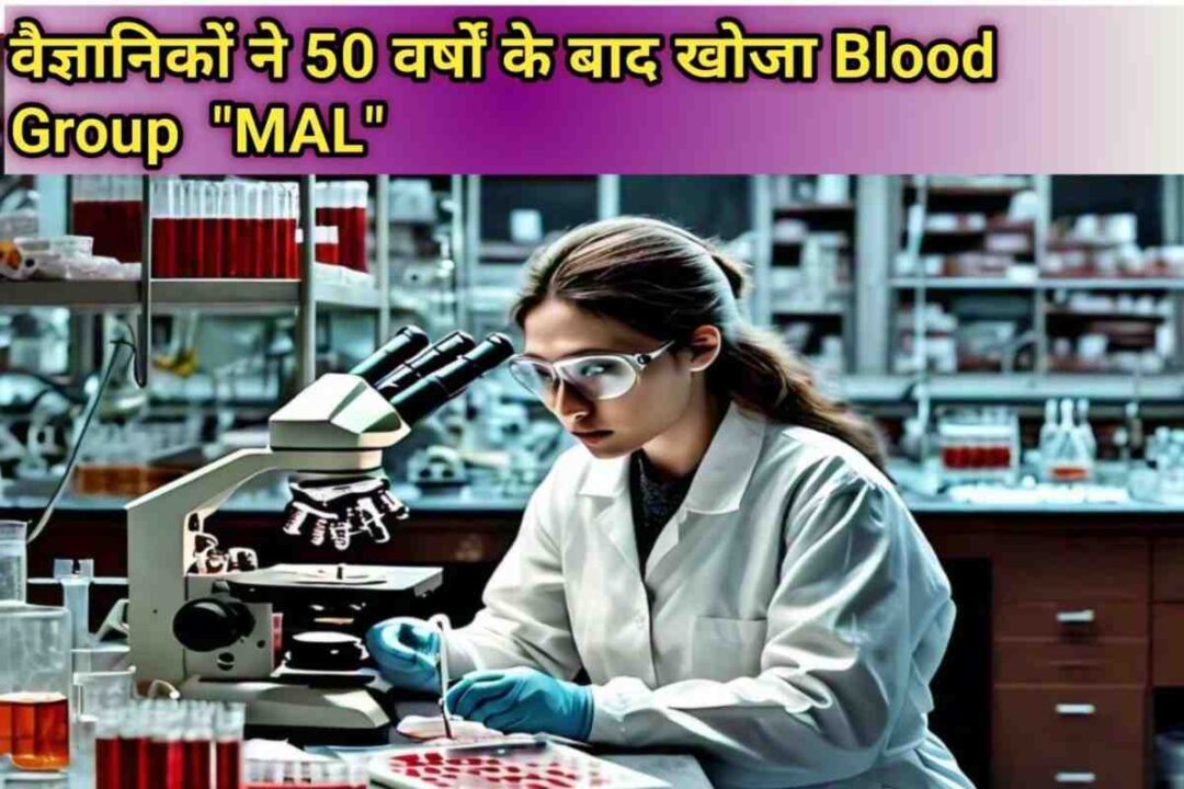 Blood Group MAL